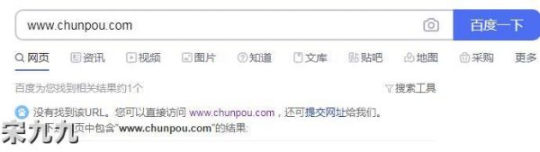 最新版SEO优化指南:今年网站优化方案就靠它了!基础版(图3) 最新版SEO优化指南:今年网站优化方案就靠它了!基础版(图3)