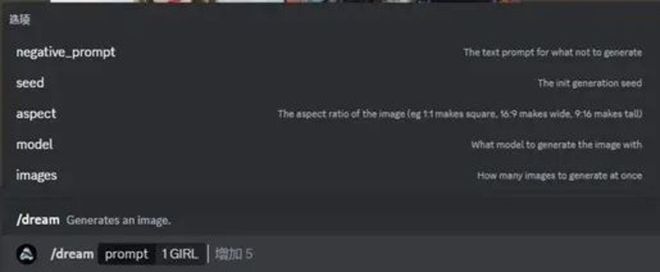 几乎所有创企都在用的Stable Diffusion真的可能要甩卖了(图14)