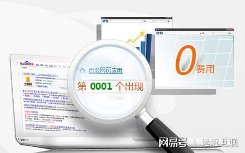 【SEO】石家庄网站优化之网站优化会有哪些好处?