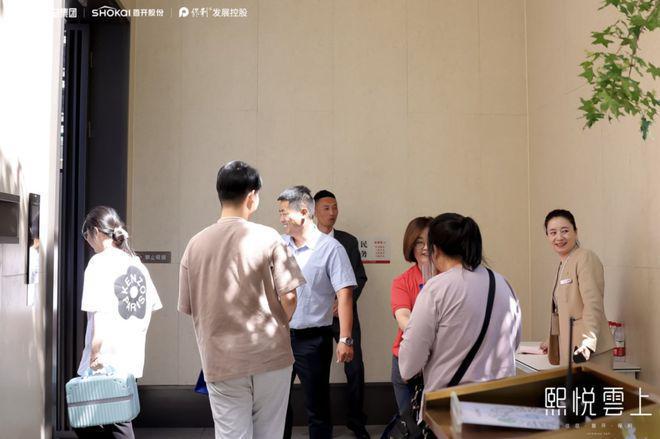北京熙悦雲上售楼处-熙悦雲上官方网站欢迎您丨2024最新首页(图2) 北京熙悦雲上售楼处-熙悦雲上官方网站欢迎您丨2024最新首页(图2)