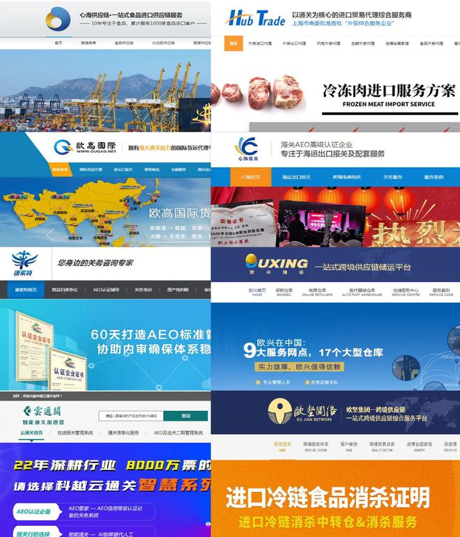 网站过时、营销力不足？你的网站改版升级了吗？(图2)