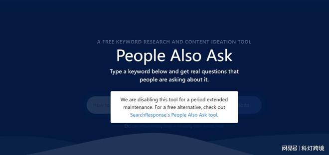 外贸独立站如何运营:30款好用的谷歌SEO优化工具推荐(上)(图14) 外贸独立站如何运营:30款好用的谷歌SEO优化工具推荐(上)(图14)